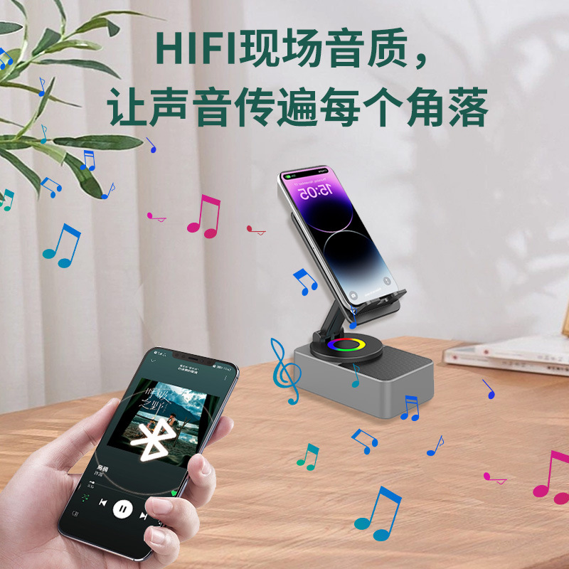 Power Bank Phone Tablet Stand 360 Rotating Desktop Three-in-One Wireless Bluetooth Speaker