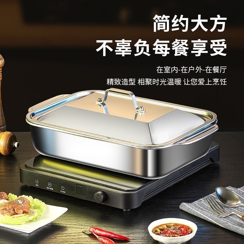 Thickened stainless steel fish baking tray with lid rectangular dedicated baking tray deepened tray dish plate household