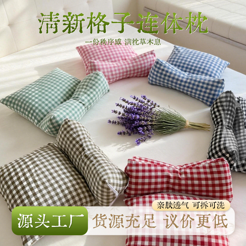 Three-color Grid Cervical Pillow Integrated Pillow Herbal Filling Fits Neck Curve Removable Side Sleeping Back Sleeping Sleep Aid