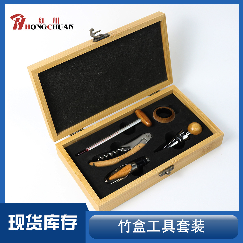 Bamboo Box Red Wine Opener Barware Small Set Home Tool Customizable Logo Promotional Opening Gift
