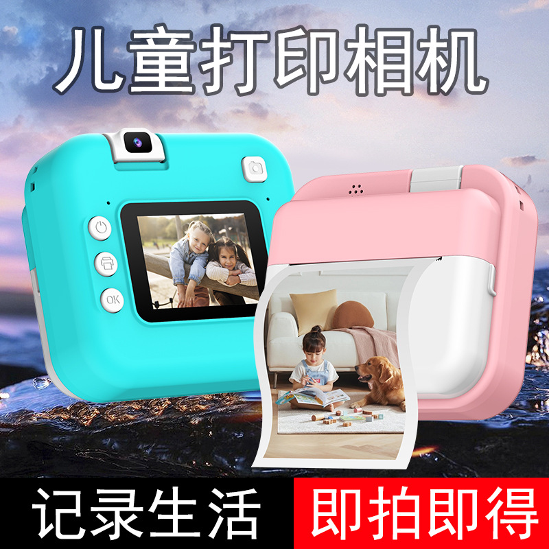 New Children's Instant Camera Can Take Photos and Print Digital Black and White Photos Toy Girl Birthday Gift
