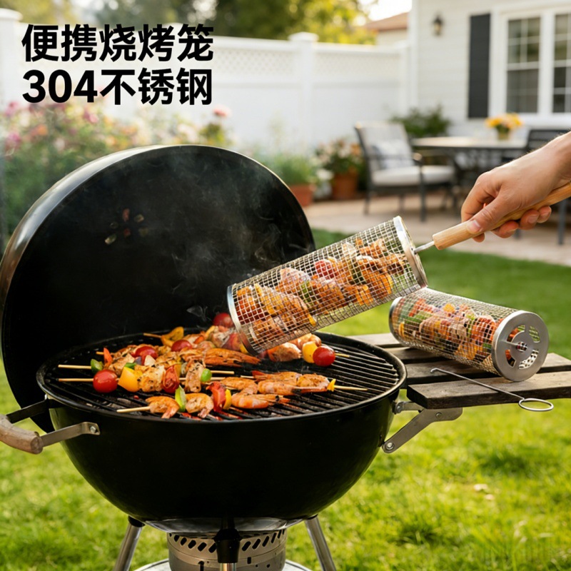 304 Stainless Steel BBQ Grill Portable Outdoor Wooden Handle Round Rolling BBQ Basket