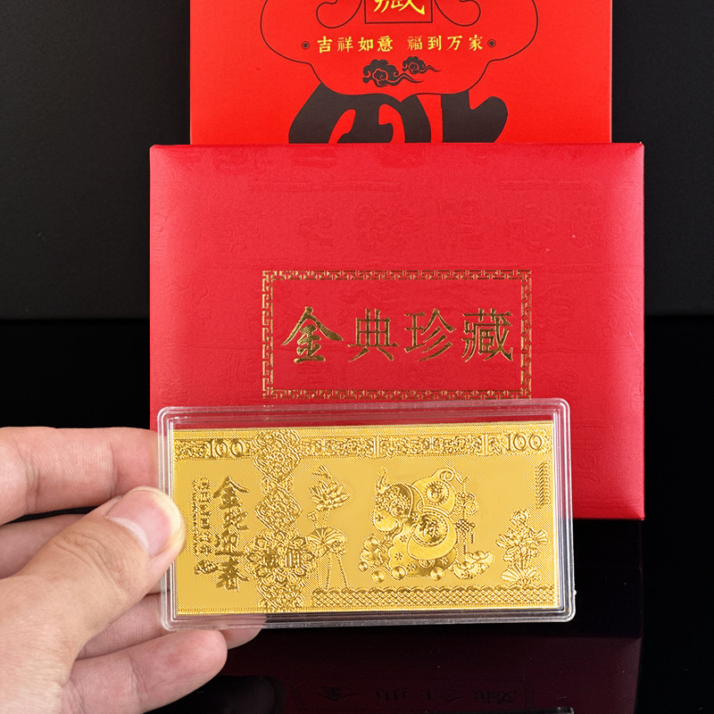 Horse year small gold bar gold coin souvenir metal craft gift ornament insurance companion gift practical small gift