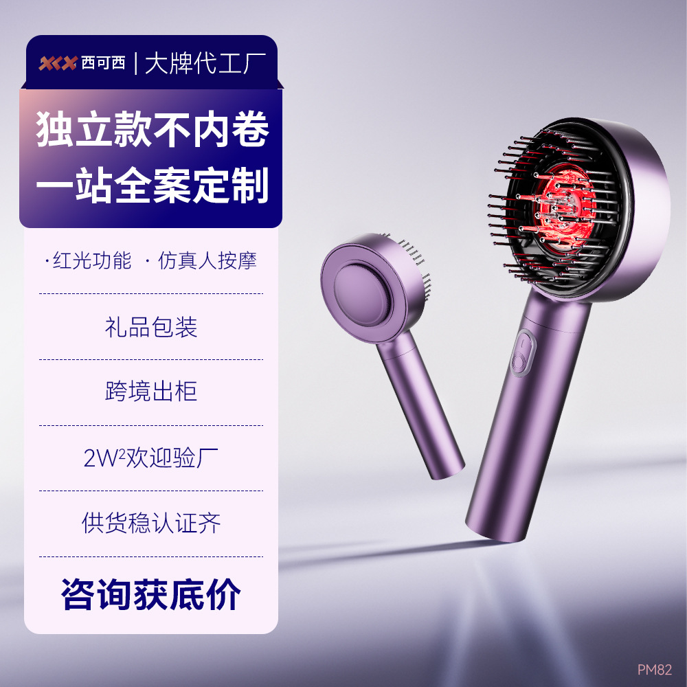 Head Massage Instrument Scalp Applicator Conduction Comb Kneading Electric LED Red Light EMS Hair Care Essential Oil Comb