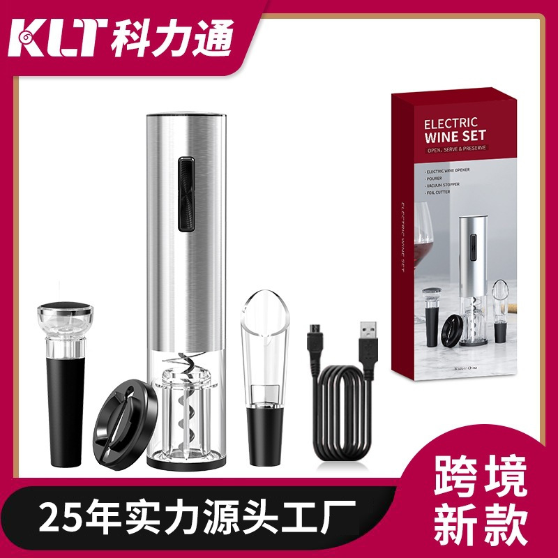 Cheer Festival Neutral Gift Box Automatic Electric Multi-functional Four-in-One Red Wine Opener Set