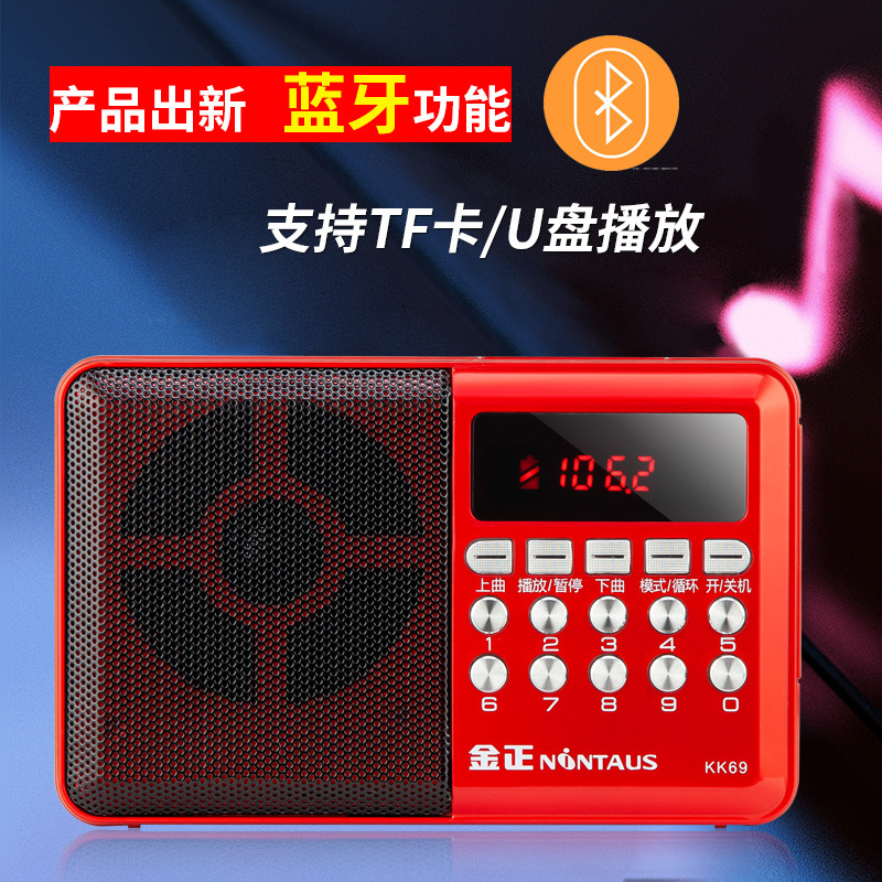 Jin Zheng KK69BT Bluetooth Radio MP3 Elderly Speaker Card-Slot Speaker Portable Music Player