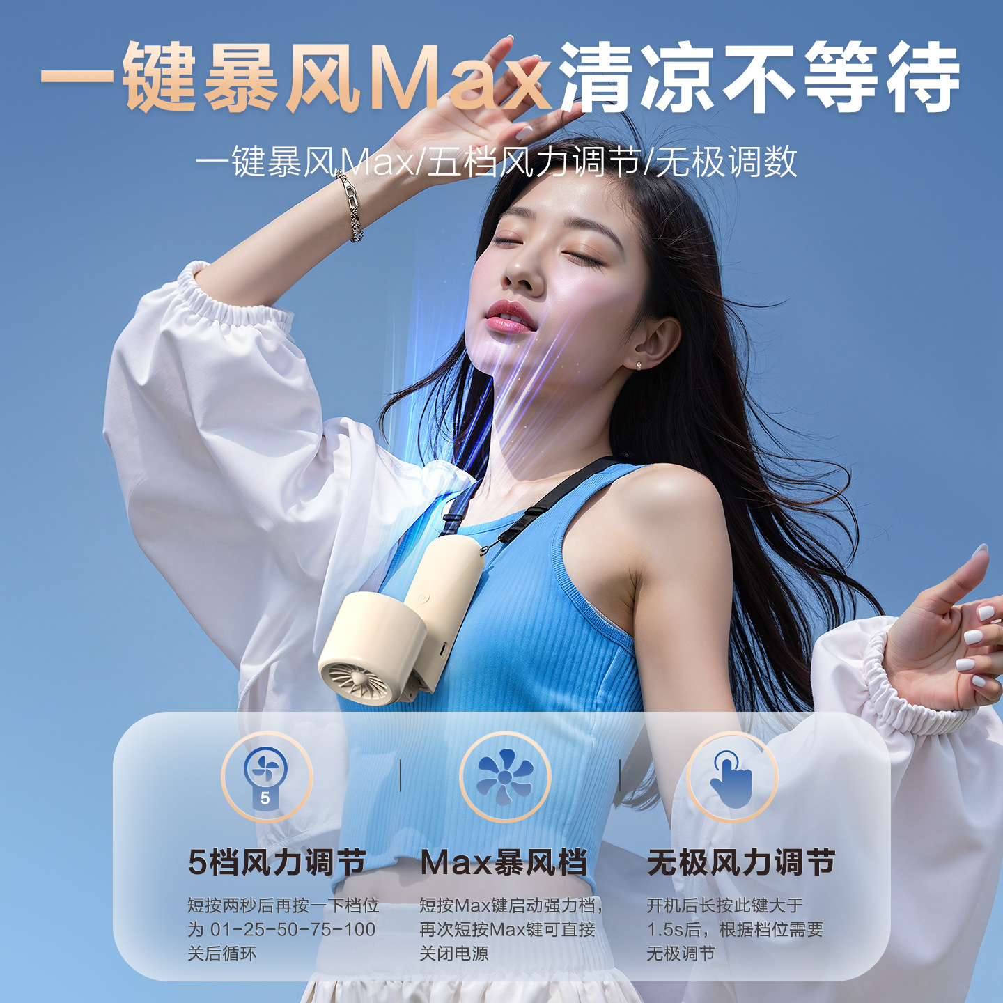 2025 New Original Telescopic Folding Handheld Fan Neck Hanging Desktop Three-in-one Super High Wind USB Charging Outdoor