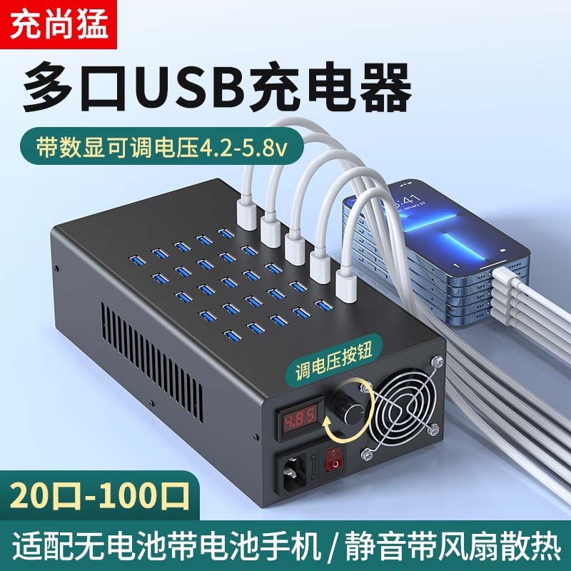 Keyoumi Multi-port USB Charger Phone USB Charger Fast Charging Multi-hole Charging Station Android Apple Universal