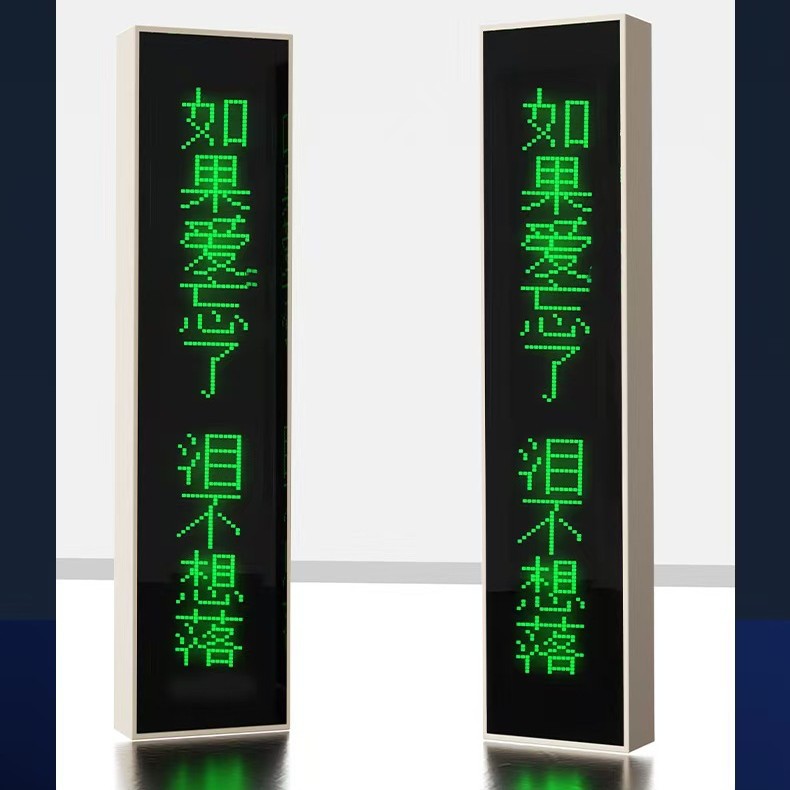 LED screen display smart Bluetooth lyrics prompter supports multi-language couplet speaker companion