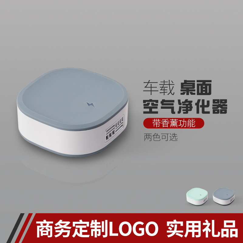 Car vehicle air purifier car mini portable negative ion logo remove formaldehyde