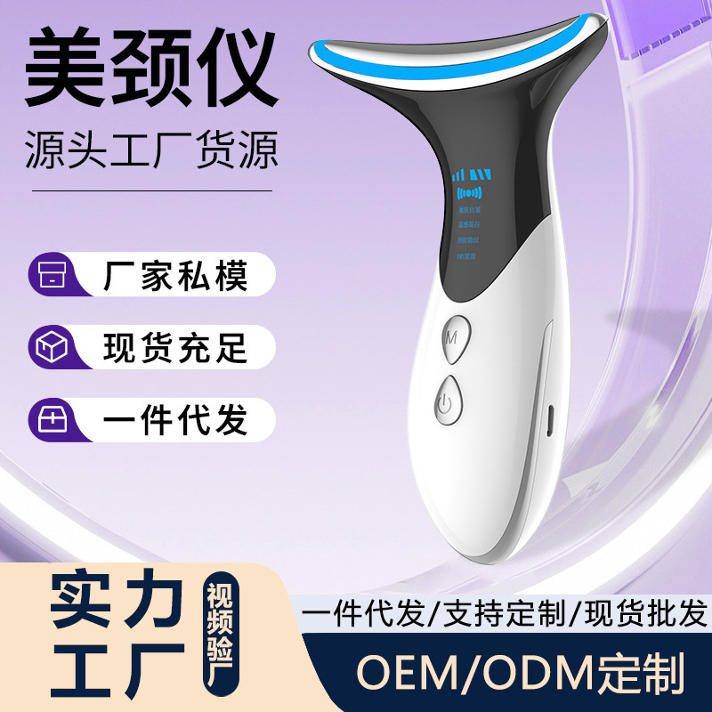 EMS Microcurrent Neck Beauty Instrument Remove Neck Lines and Nasolabial Folds Vibration Massage Face and Neck Lifting Anti-wrinkle Firming Beauty Instrument