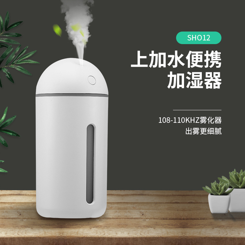 New Small Silent High Mist Desktop Humidifier Home Water Replenishment Atomizer USB Mini Car Humidifier