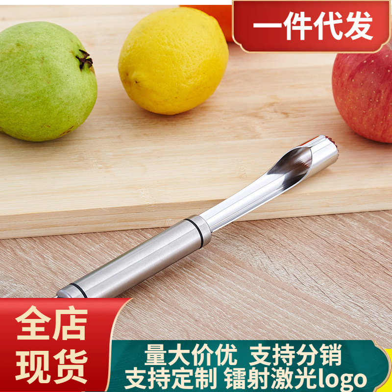 304 Stainless Steel Fruit Corer Apple Corer Fruit Pitter Household Laser Engraved Logo