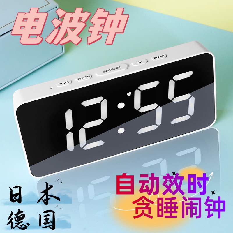 Japanese Radio Wave Clock Auto Correction Time Japanese Electronic Perpetual Calendar Snooze Alarm German Radio Wave LED Digital Clock