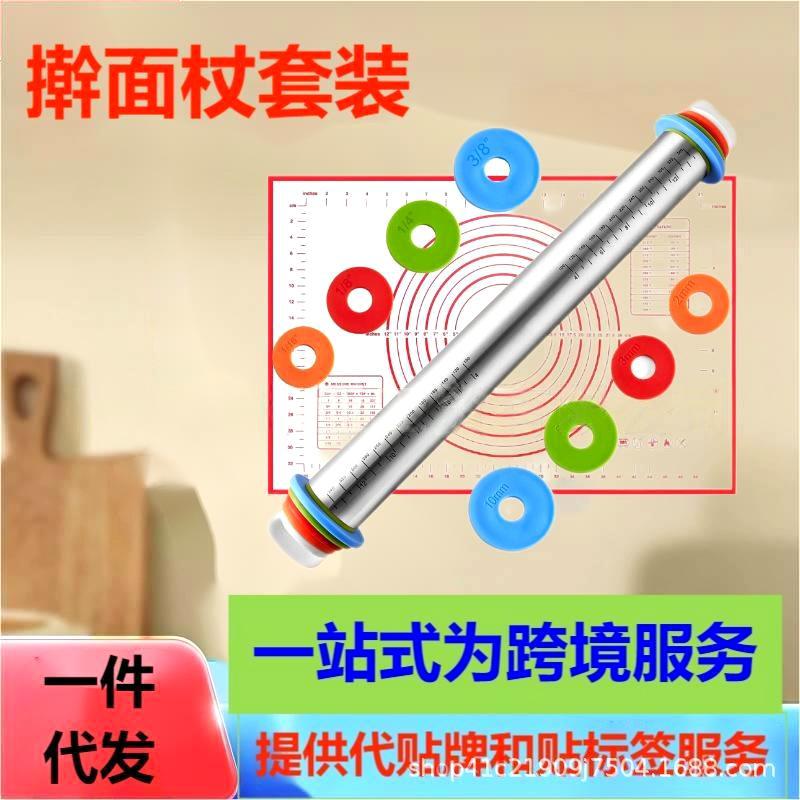 Household Adjustable Stainless Steel Rolling Pin Thickness Scale Dough Skin Kneading Tool Plastic