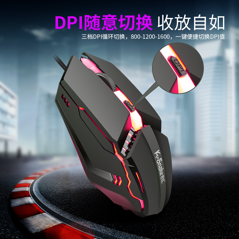 Viper M11 Gaming Mouse USB Interface Laptop Computer Glowing Optical Mouse