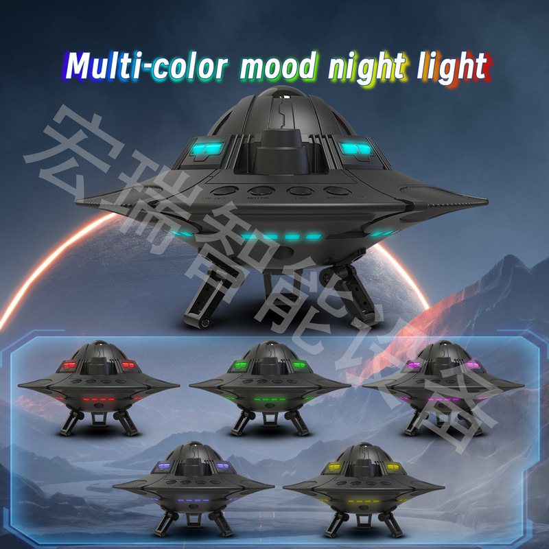 Flying Saucer Starry Sky Lamp UFO Projection Light 7-Color Night Light Nebula Light Star Projection Light LED Laser Light