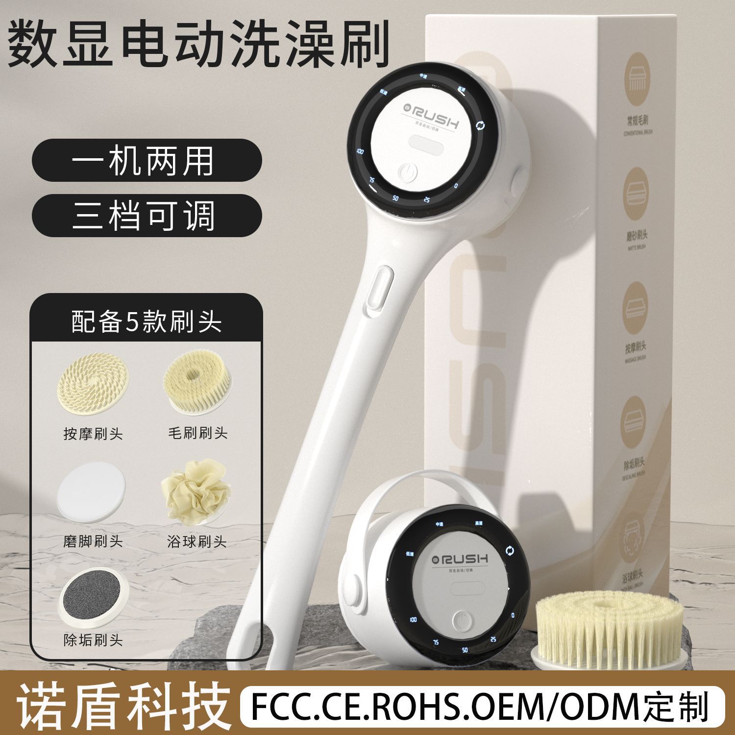 New Digital Display Electric Bathing Brush Touch Switch Back Scrubber Waterproof Lazy Back Scrub Electric Shower Brush