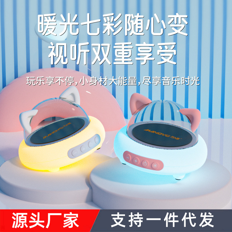 Charming A2 Mini Wireless Bluetooth Speaker Small Flying Saucer Vinyl Rotating Record Player Gift Audio