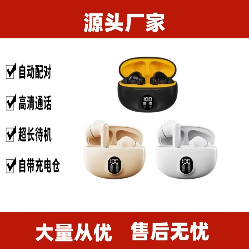 New S510 with Digital Display 895B Bluetooth Earbuds High Sound Quality Game Long Battery Life TWS Sports In-ear b