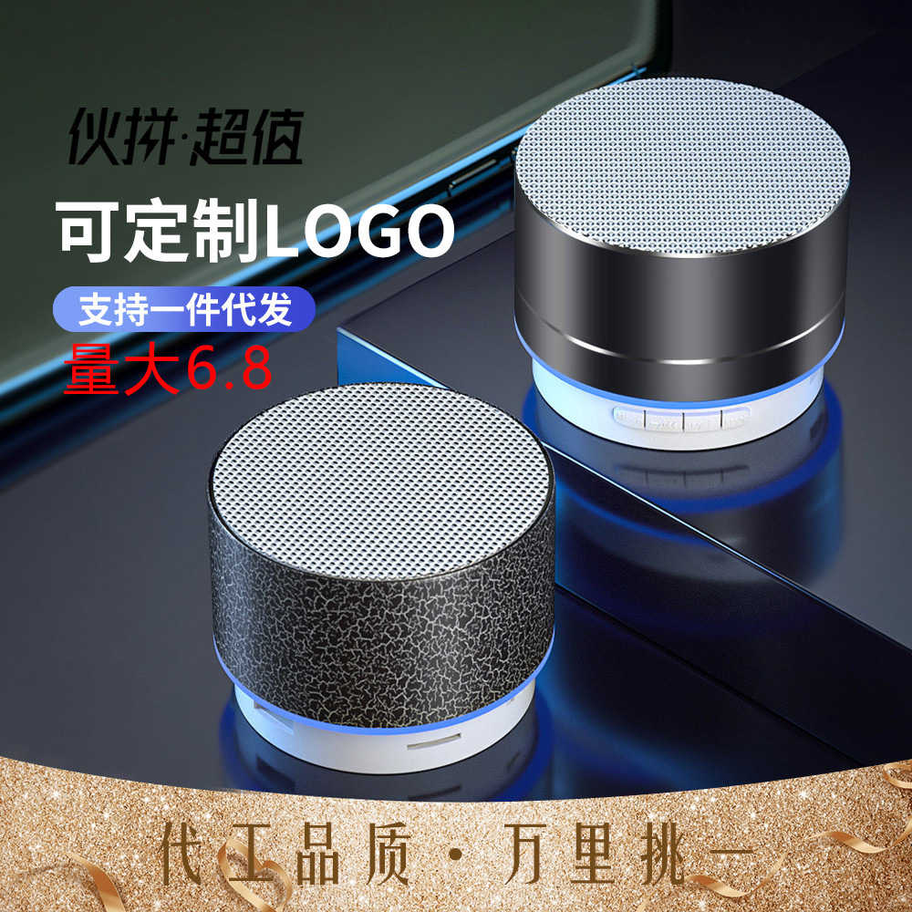 A10 Metal Bluetooth Speaker Customizable LOGO Bass Subwoofer Wireless Crackle Bluetooth Speaker Gift