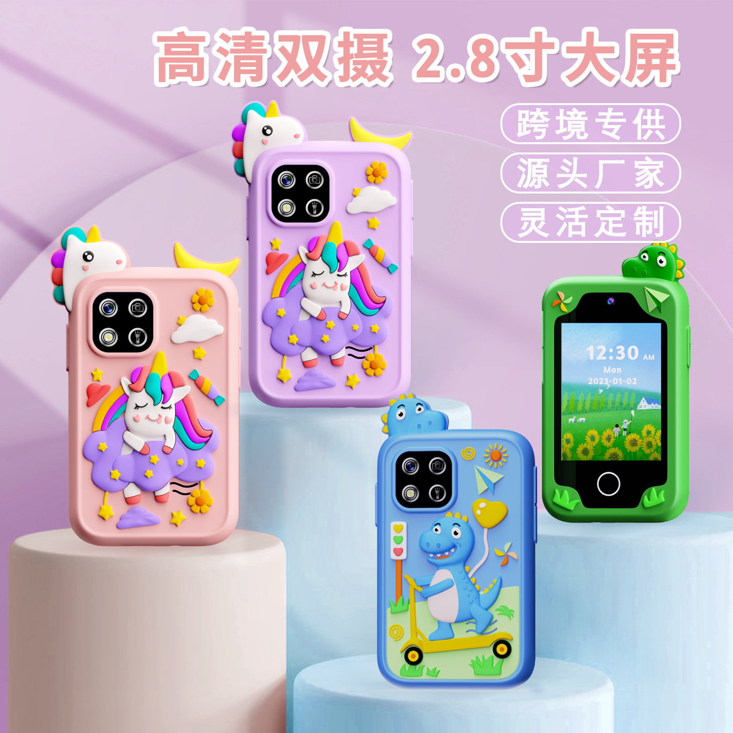 New children's mobile phone high-definition can shoot video early education mini camera big head sticker game toy phone filter