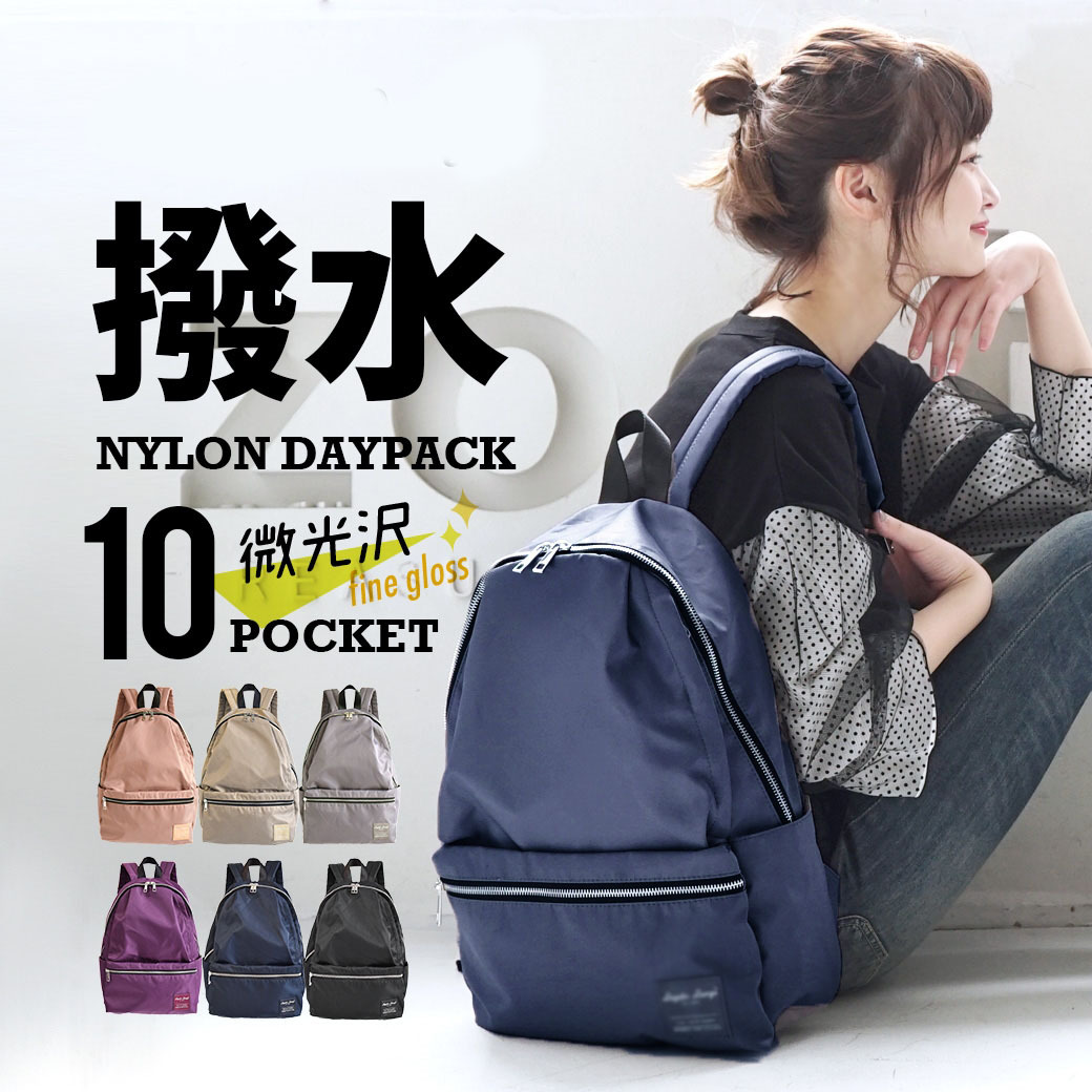 Simple solid color backpack Japan-Korea Lotte nylon backpack women's college student travel bag printing