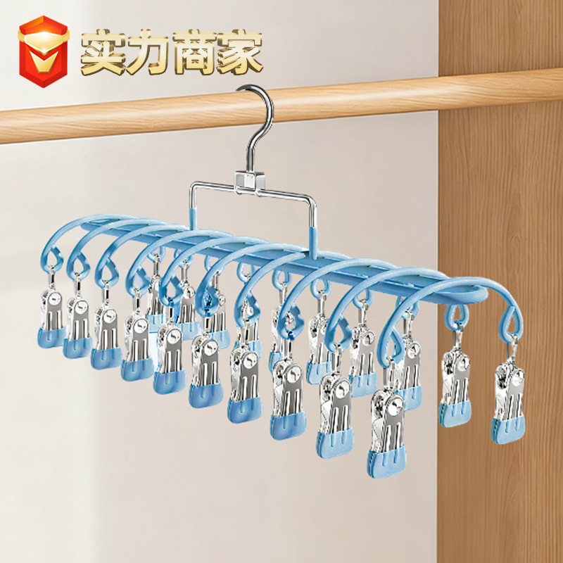 Hanger with Clips Household Underwear Pant Hanger Skirt Hanger Multifunctional Sock Clip Drying Rack Multi-Clip Hanger