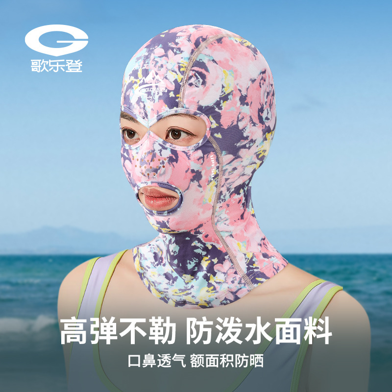 Summer Sun Protection Head Cover Men Women Outdoor Water Beach Swimming Face Mask Breathable UV Protection Facekini XTJ126