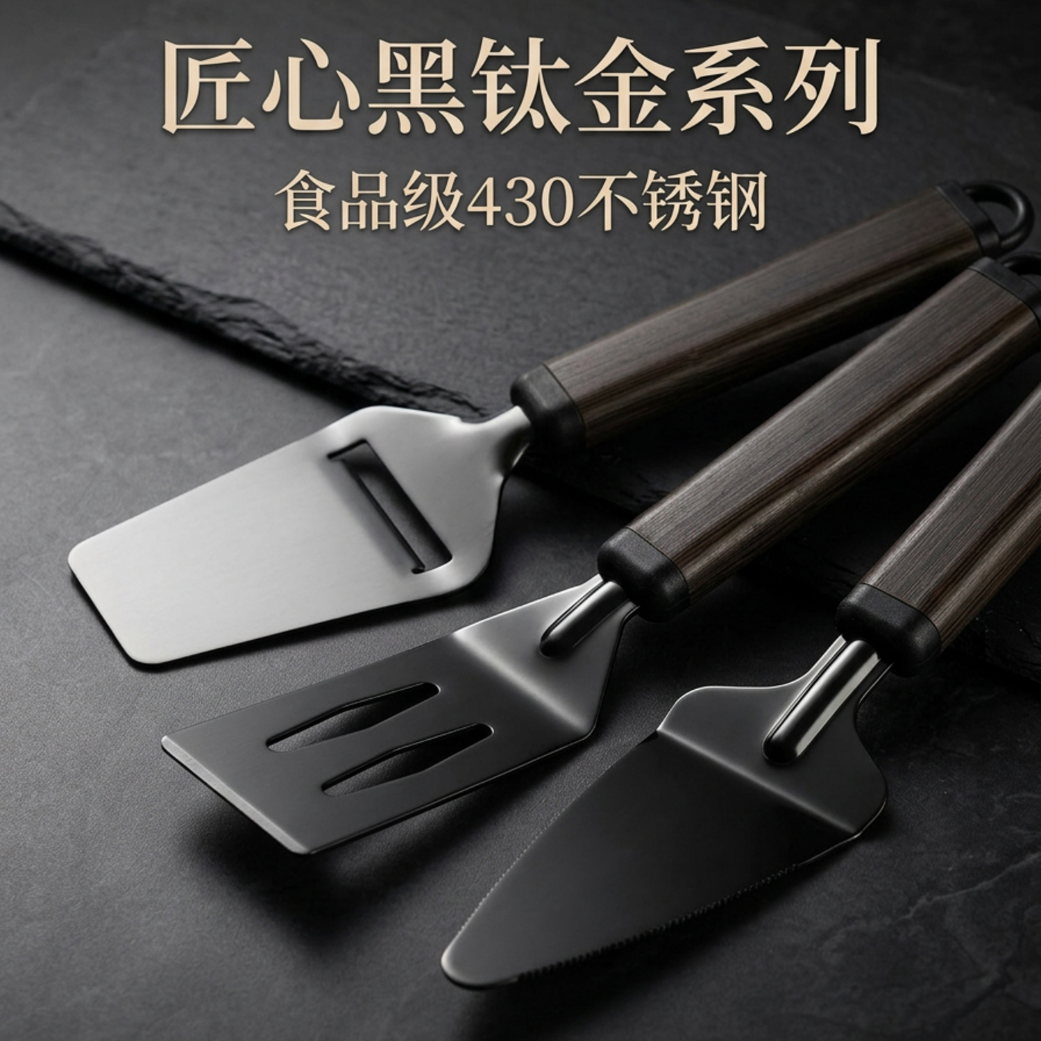 Kitchen various gadgets stainless steel cheese shovel cake shovel multifunctional shovel household kitchen