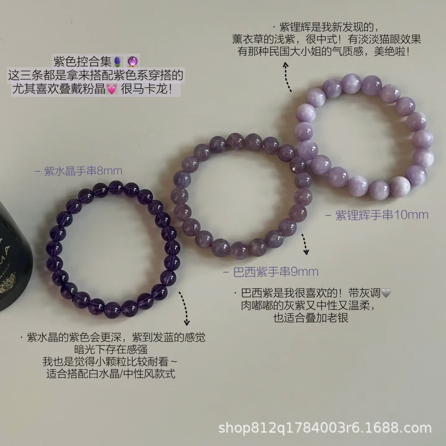 Summer simple natural amethyst bracelet for women stacking geometric pink purple紫锂辉 jewelry