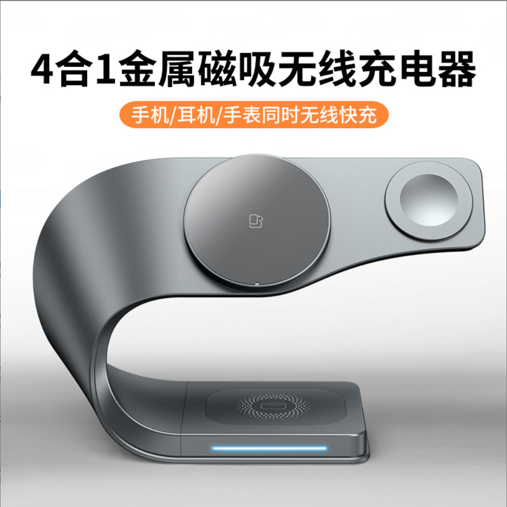 MagSafe Magnetic Wireless Charger 15W Compatible with Apple Earphones Phone Watch 3-in-1 Wireless Charger