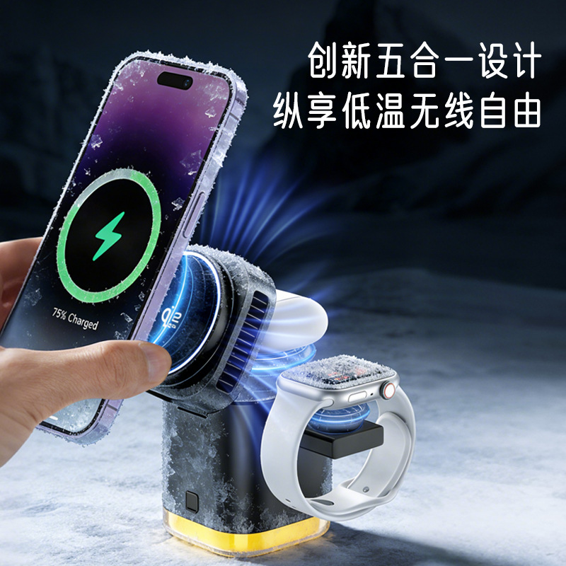 Qi2.2 Semiconductor Cooling Charging 25W Magnetic Wireless Charger 5-in-1 Apple Watch Earphone Stand