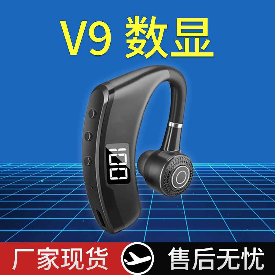 V9 Noise reduction digital call ear-hook style 5.3 screen 5.3, ultra-long battery life, supports music, wireless, daily waterproof