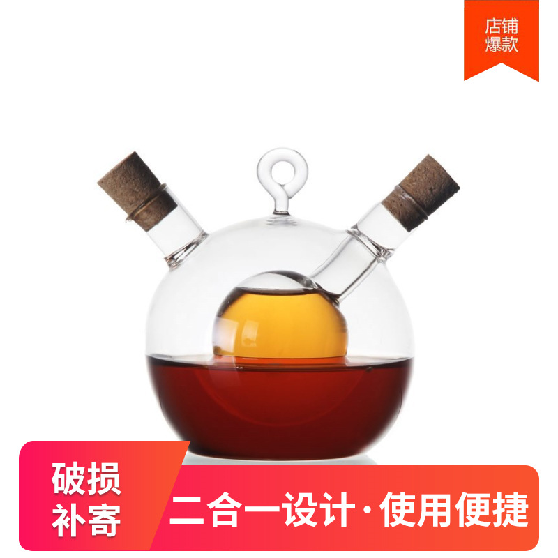 Kitchen dual-use oil bottle, sealed glass oil control bottle, soy sauce bottle, oil vinegar bottle, sealed seasoning bottle, olive oil bottle