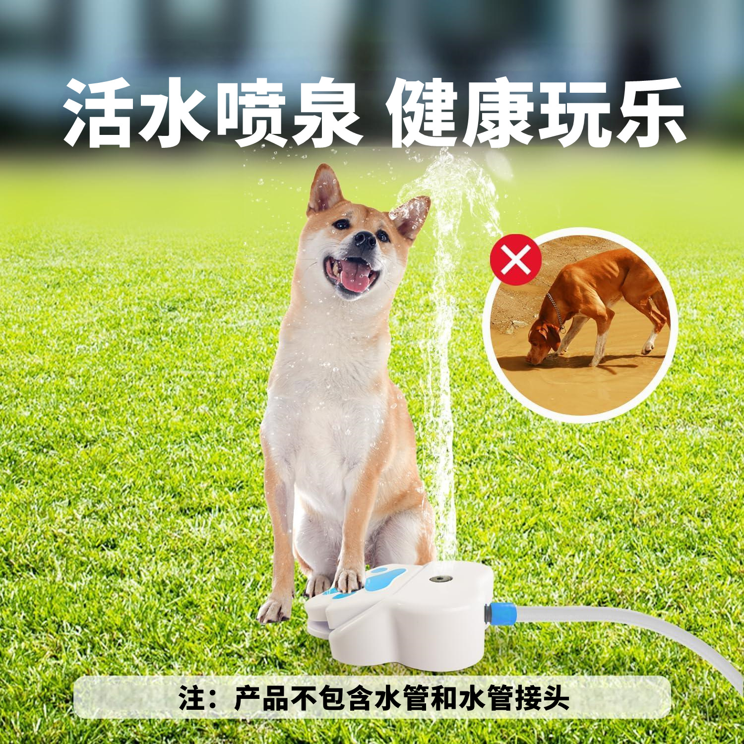 Pet Foot-pedal Water Drinking Toy Summer Cooling and Relieving Heat Dog Foot-operated Sprinkler Pedal Fountain
