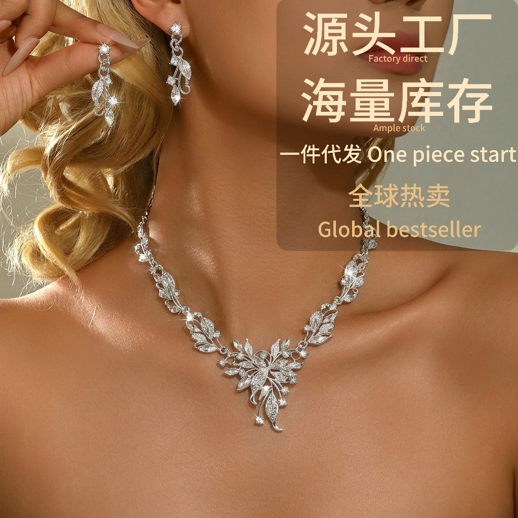 Jewelry Set Exaggerated Palace Style Bride Wedding Party Dress Gorgeous Accessories