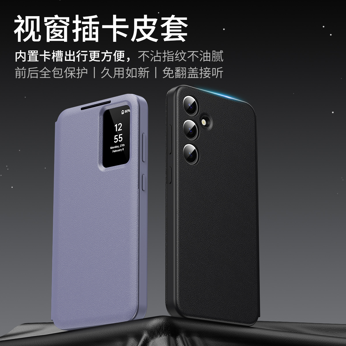 For Samsung S26Ultra Phone Case Smart View Window Card Slot Leather Case S24FE Flip Cover Answer Anti-Fall