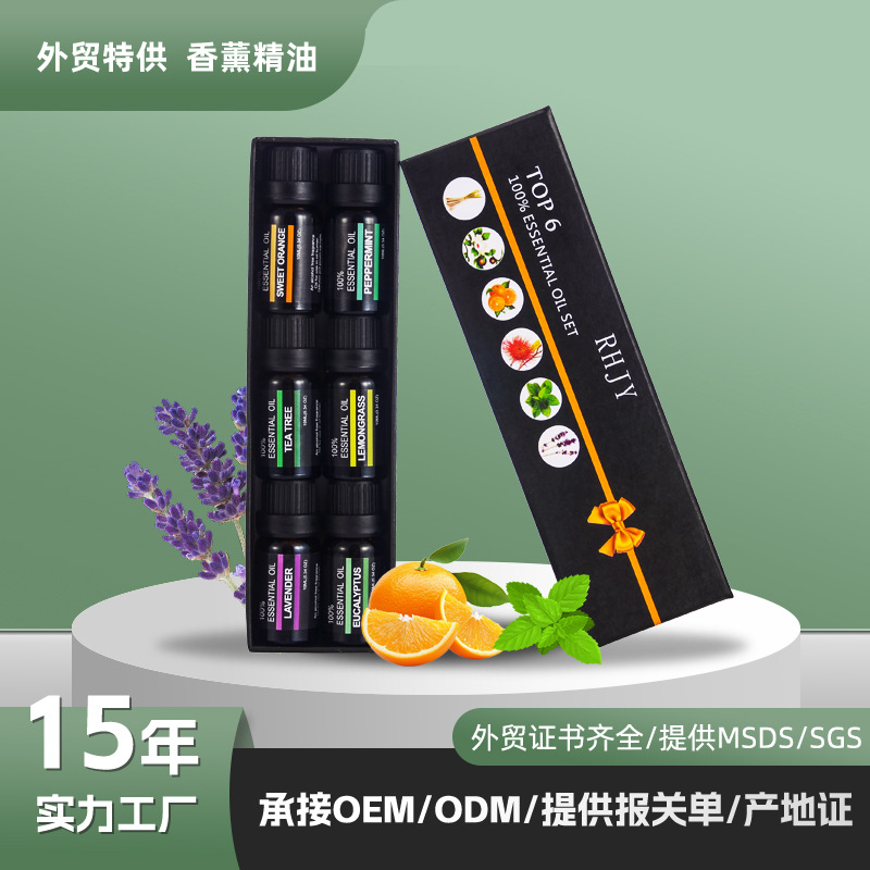 Exclusive single-origin essential oil for beauty salons, massage oil, tea tree, chamomile, bergamot, pure plant essential oil set