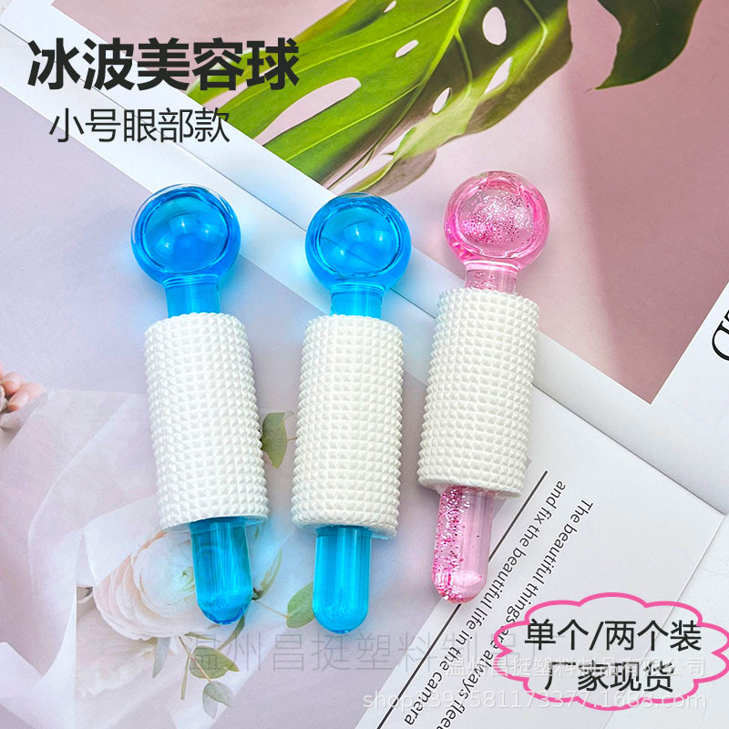 Ice wave ball, eye and face ice beauty ball, massage ball, crystal energy glitter, ice skin beauty ball, ice ball