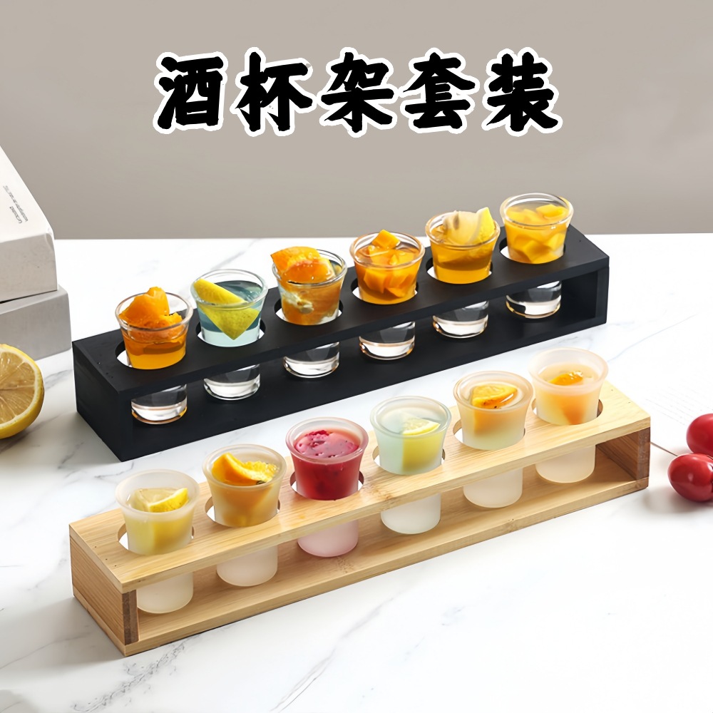 Barware set shot glass liquor glass rack bamboo household spirits glass glass rack bar small wine glass combination