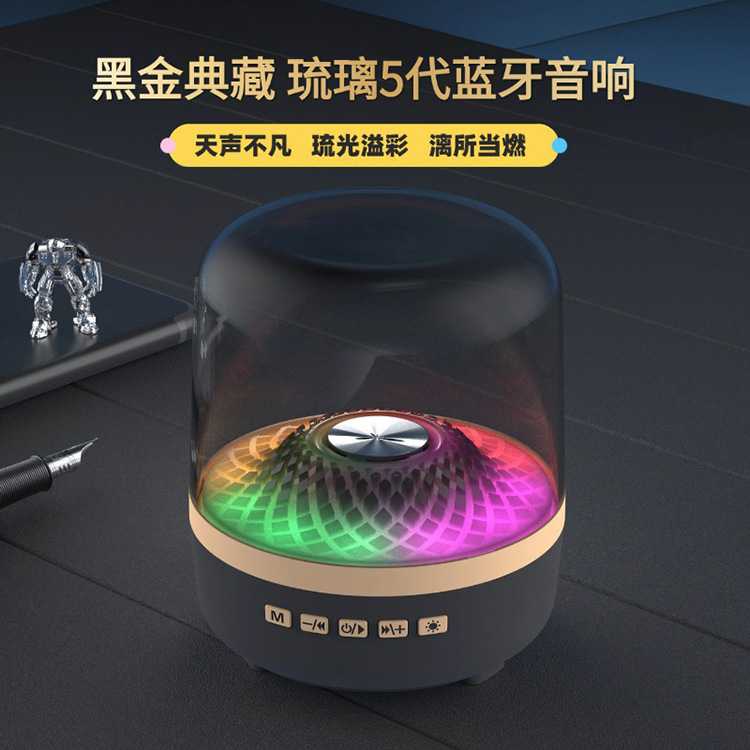 Bluetooth Speaker Home Wireless Glaze RGB Lighting Portable Desktop Small Subwoofer Audio