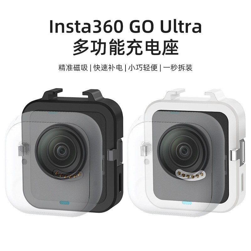Multi-Functional Data Transmission Charging Dock for Insta360 GO Ultra Camera Portable Charging Base