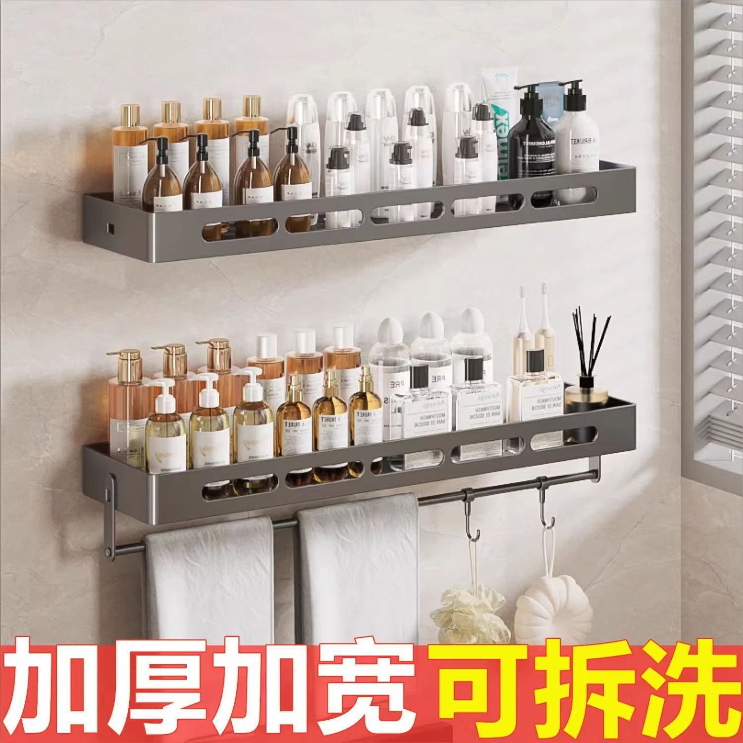 Gun gray bathroom storage rack no-drill toilet bathroom hand washing shower room vanity wall-mounted rack