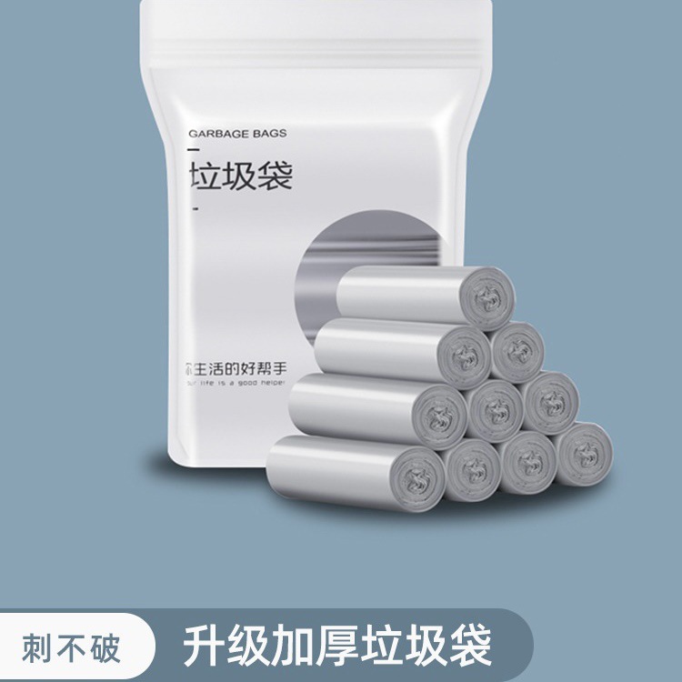 【Hedou】Trash Bags Home Office Toilet Living Room Disposable Thickened Flat Mouth Kitchen Trash Bags