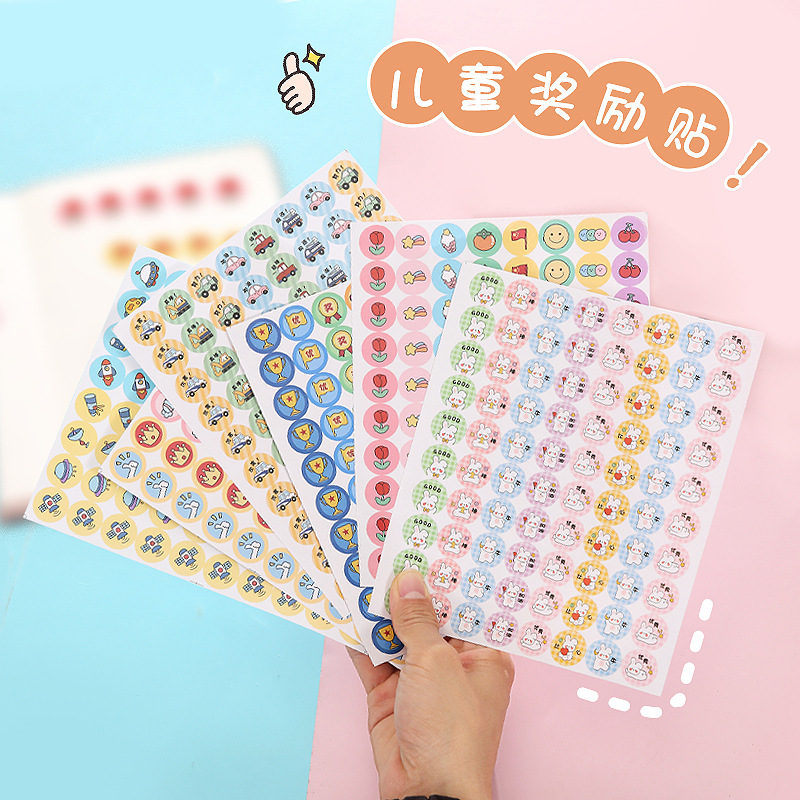 Children's sticker flower kindergarten teacher student thumb encouragement cartoon integral praise sticker