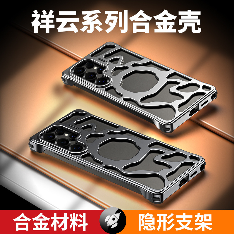 For Samsung S26Ultra Phone Case S25Ultra Magnetic Alloy Hollow Heat Dissipation Lens Stand Anti-Drop Case