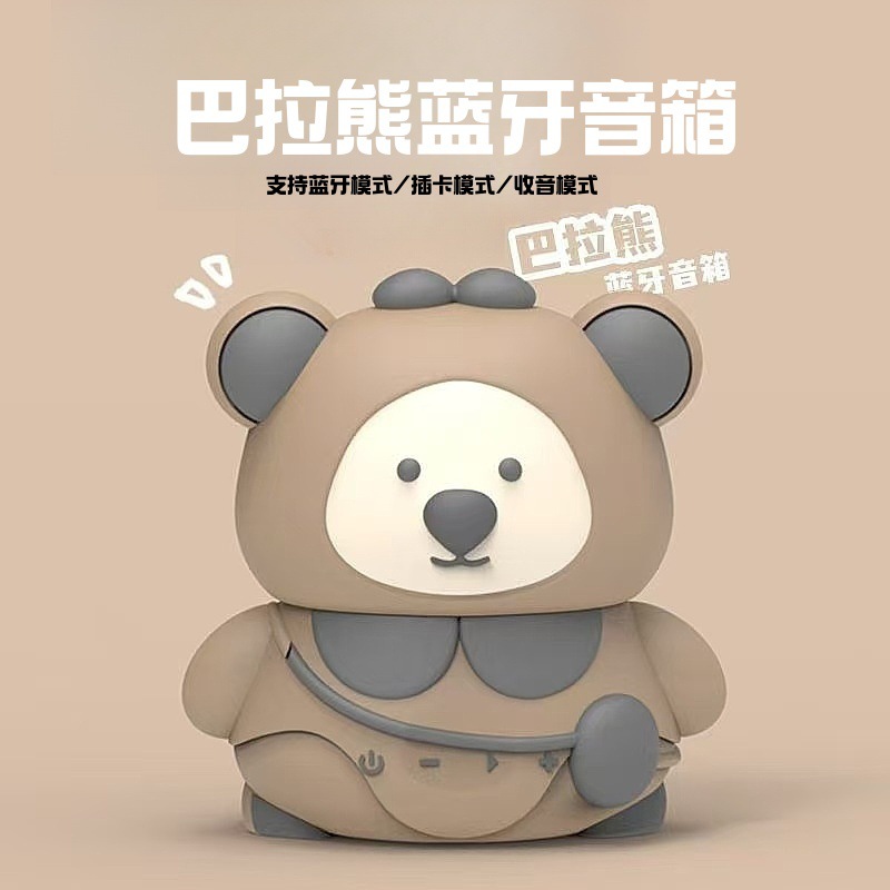 TK-118 Bala Bear Wireless Bluetooth Portable Speaker Cute Mini Card Slot Gift Small Speaker