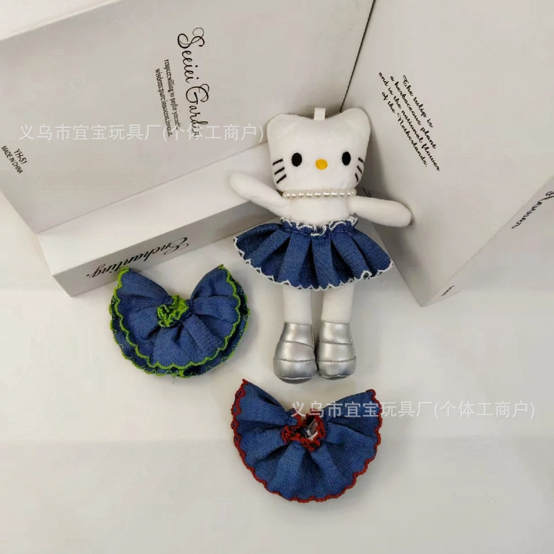 New Long Leg KT Ga Zi Sister Denim Lace Puffy Short Skirt Cute Doll Clothes Hanging Bag Decoration Accessories Matching
