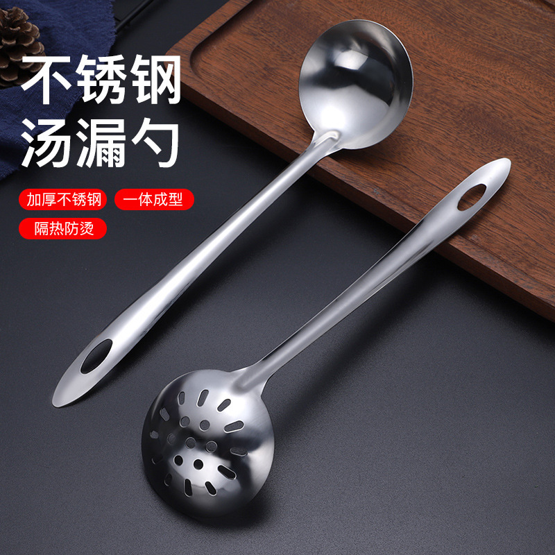 201 non-magnetic stainless steel hot pot spoon, thickened household soup spoon, slotted spoon, food stall hot pot restaurant tableware pot products